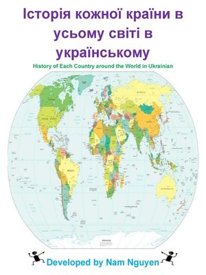 cover image of Історія кожної країни в усьому світі в українському